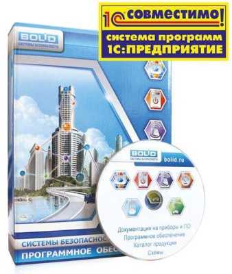 "СКУД и УРВ для 1С:Предприятие 8" основной комплект Интегрированная система ОРИОН (Болид) фото, изображение